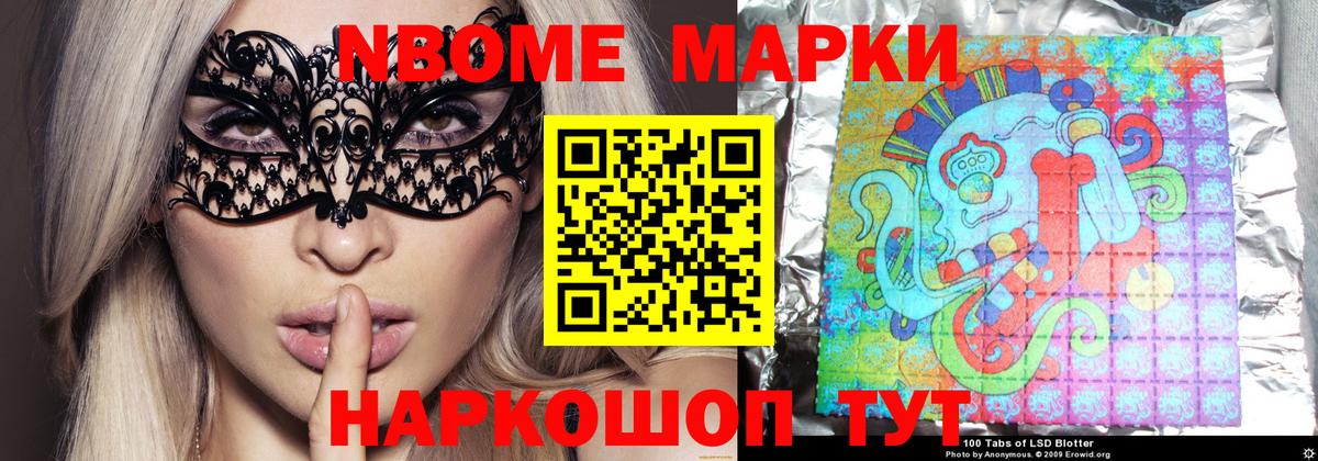 Каменск-Уральский  ЛСД экстази кислота  Вход с VPN 