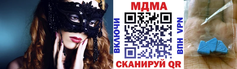 где можно купить наркотик  mega tor  MDMA crystal  Каменск-Уральский 