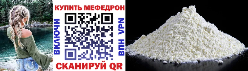 даркнет сайт  Каменск-Уральский  МЯУ-МЯУ 4 MMC 