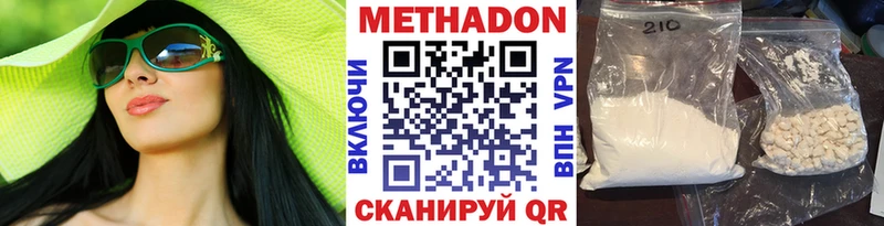 МЕТАДОН кристалл  закладки  Каменск-Уральский 