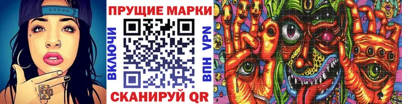 Марки NBOMe 1,5мг  как найти наркотики  Каменск-Уральский 