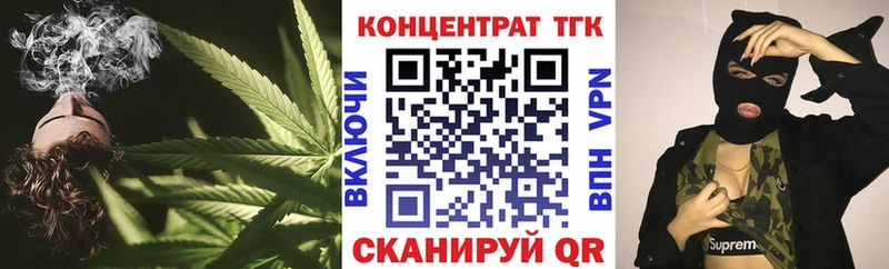ТГК жижа  купить закладку  Каменск-Уральский 