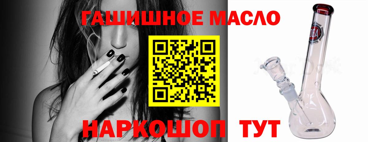 ТГК вейп Каменск-Уральский
