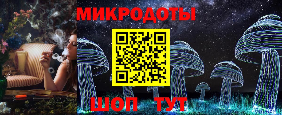 Галлюциногенные грибы прущие грибы Каменск-Уральский